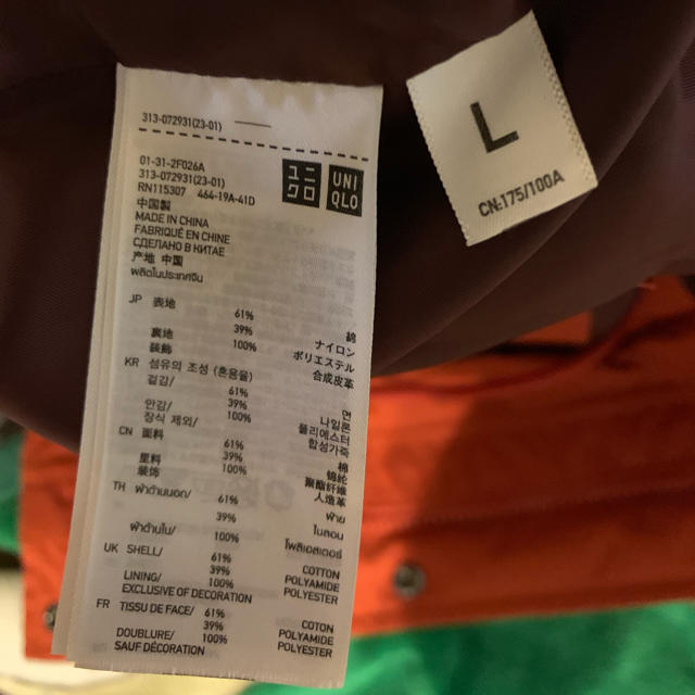 UNIQLO(ユニクロ)のUNIQLO マウンテンパーカー メンズのジャケット/アウター(マウンテンパーカー)の商品写真