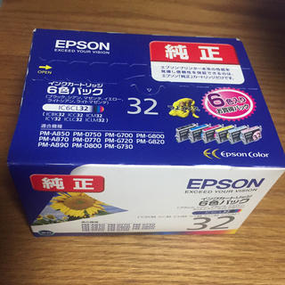 エプソン(EPSON)の[値下げ]エプソン純正 6色パック 新品(PC周辺機器)