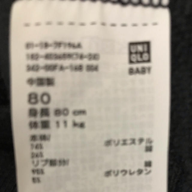 babyGAP(ベビーギャップ)のレギンス パンツ 3点セット キッズ/ベビー/マタニティのベビー服(~85cm)(パンツ)の商品写真