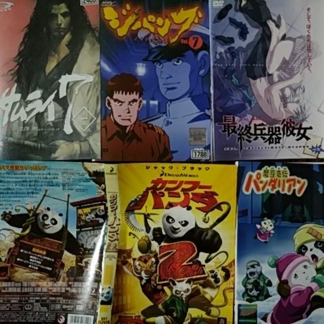 アニメ Dvd カンフーパンダ 他7枚セットの通販 By ひろよん S Shop アニメ Dvd カンフーパンダ 他7枚セットの通販 By ひろよん S Shop