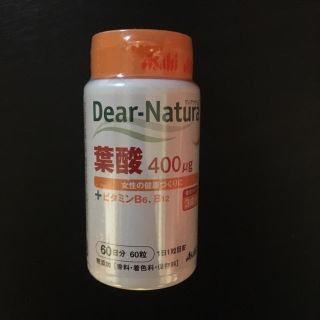 アサヒ(アサヒ)のDear Natura 葉酸(ビタミン)