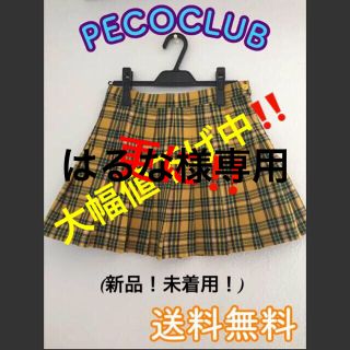 ペコクラブ(PECO CLUB)の値下げ中‼️PECOCLUBプリーツスカート/アメリカン/原宿/オクヒラテツコ(ミニスカート)