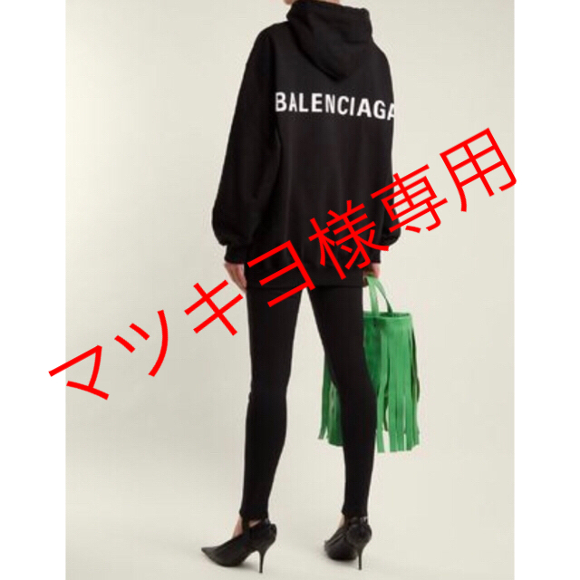 パーカーBALENCIAGA・OVERSIZED JERSEY HOODED TOP