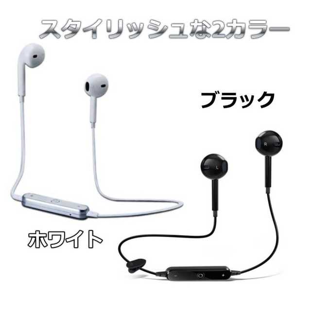 イヤホン iphone Bluetooth ワイヤレス ホワイト スマホ/家電/カメラのオーディオ機器(ヘッドフォン/イヤフォン)の商品写真