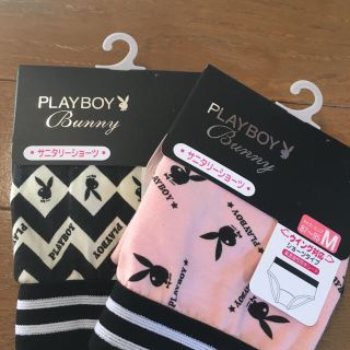 プレイボーイ(PLAYBOY)の新品☆未使用PlayBoyプレイボーイレディースサニタリーショーツM2枚セット(ショーツ)