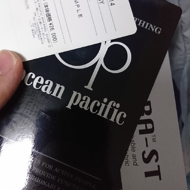 OCEAN PACIFIC(オーシャンパシフィック)の[新品未使用] スキーウェア ocean pacific スポーツ/アウトドアのスキー(ウエア)の商品写真