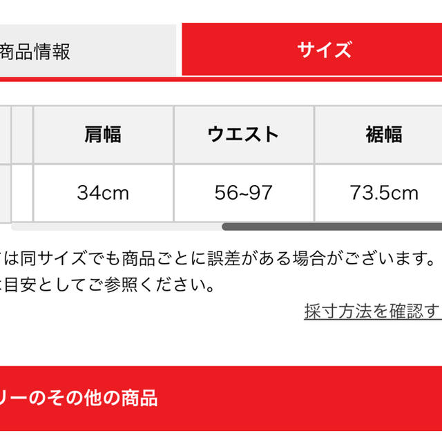 レベッカブティック ワンピース  レディースのワンピース(ひざ丈ワンピース)の商品写真