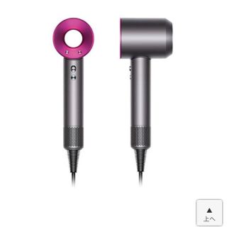 ダイソン(Dyson)の【新品未使用】ダイソン Supersonic Ionic (ドライヤー)