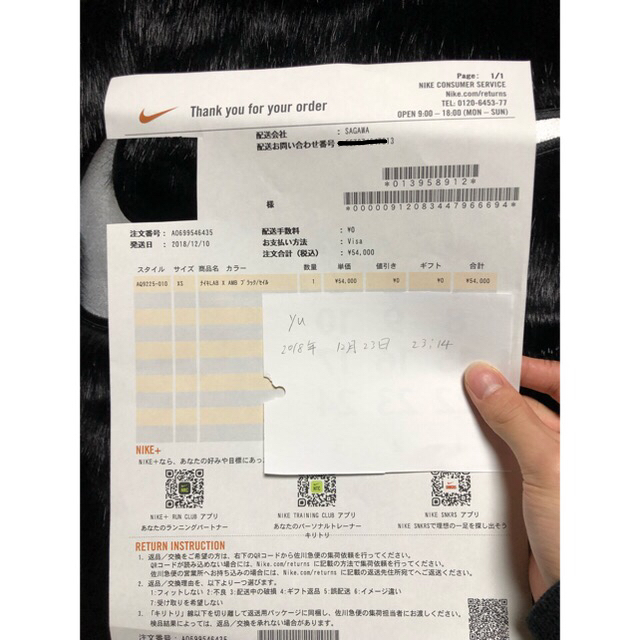 AMBUSH(アンブッシュ)のambush nike アンブッシュ ナイキ ファージャケット レディースのジャケット/アウター(毛皮/ファーコート)の商品写真