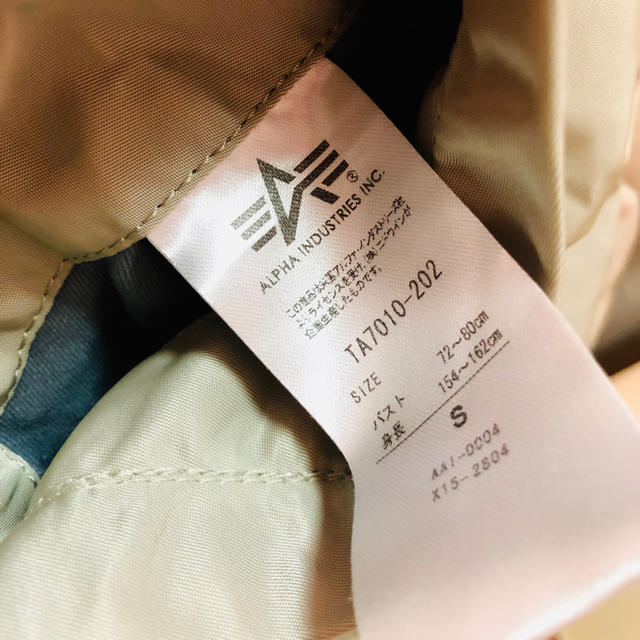 ALPHA INDUSTRIES(アルファインダストリーズ)のUNITED ARROWS♡MA-1ブルゾン レディースのジャケット/アウター(ブルゾン)の商品写真