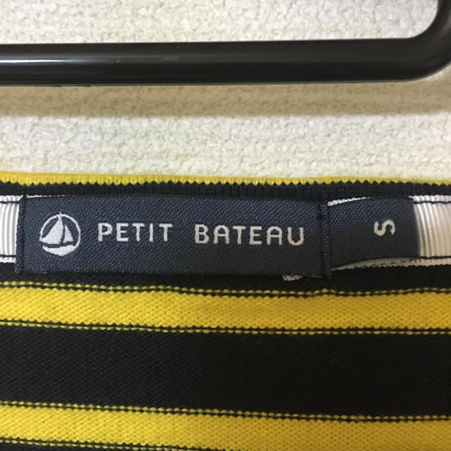 PETIT BATEAU(プチバトー)のプチバトー ボーダーカットソー レディースのトップス(カットソー(長袖/七分))の商品写真