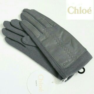 クロエ(Chloe)の【お得品】❤正規品/新品タグ付き クロエ手袋【Chloe】 高級手袋 牛革素材❤(手袋)