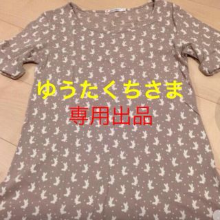 フランシュリッペ(franche lippee)のゆうたくちさま 専用出品(Tシャツ(半袖/袖なし))