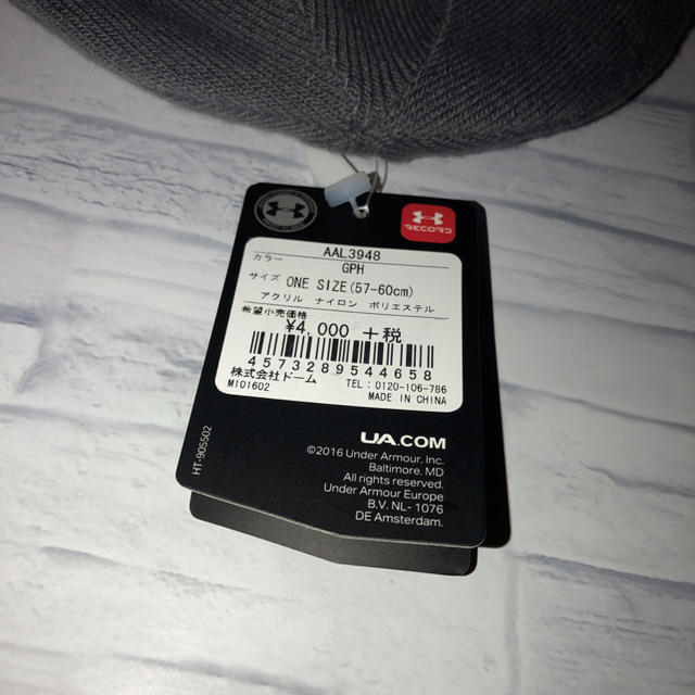 UNDER ARMOUR(アンダーアーマー)の新品 アンダーアーマー ニット帽 UA メンズの帽子(ニット帽/ビーニー)の商品写真