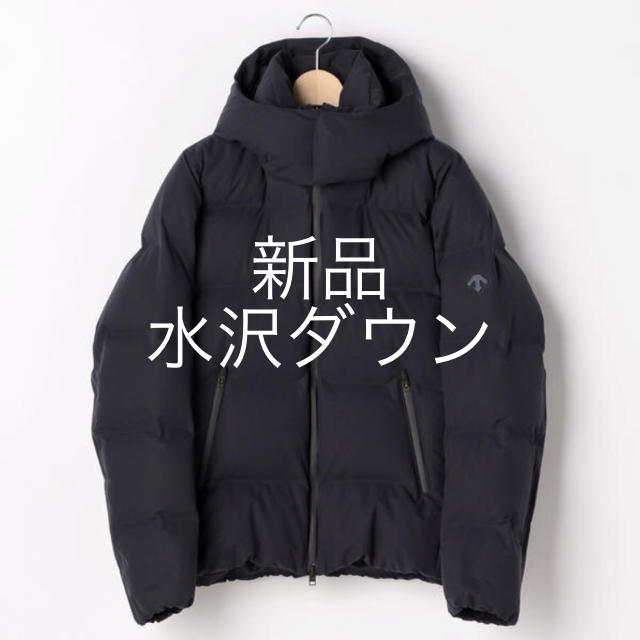 DESCENTE(デサント)のとむ様【新品未使用】水沢ダウン オルテライン ネイビー メンズのジャケット/アウター(ダウンジャケット)の商品写真