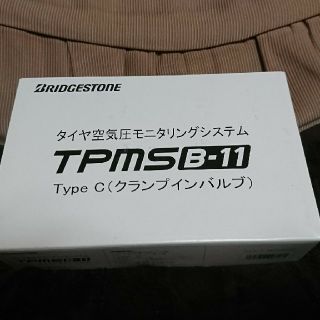 ブリヂストン(BRIDGESTONE)のTPMS タイヤ空気圧モニタリングシステム Type c(メンテナンス用品)