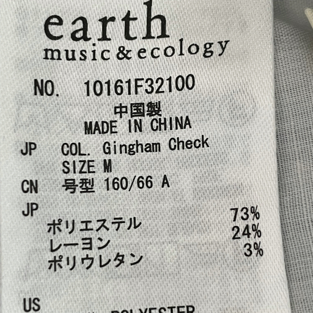 earth music & ecology(アースミュージックアンドエコロジー)のearth music&ecology ギンガムチェックパンツ 春用 レディースのパンツ(カジュアルパンツ)の商品写真