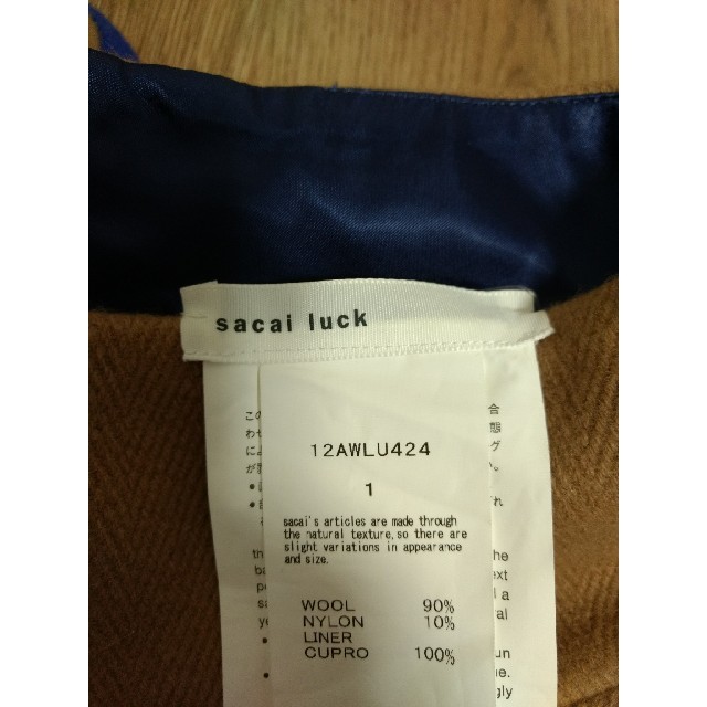 sacai(サカイ)のsacai luck  スカート　sacai レディースのスカート(ミニスカート)の商品写真