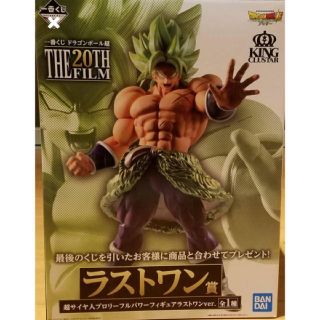 ドラゴンボール(ドラゴンボール)のドラゴンボール一番くじ ブロリー ラストワン賞(キャラクターグッズ)