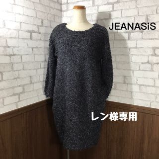 ジーナシス(JEANASIS)のJEANASIS ニット ワンピース(ひざ丈ワンピース)