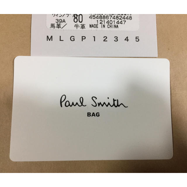 Paul Smith(ポールスミス)の【しろくま様専用】ポールスミス長財布 メンズのファッション小物(長財布)の商品写真