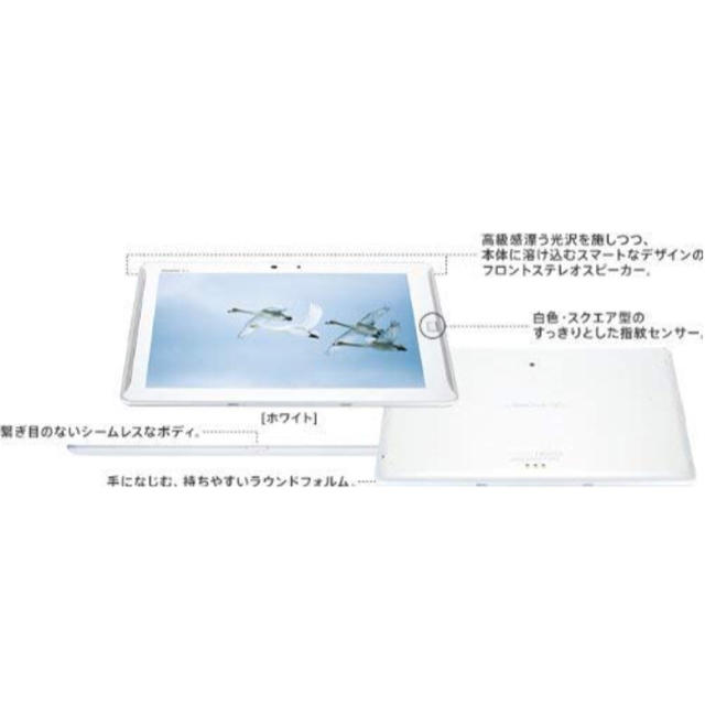 ARROW(アロー)のdocomo arrows tab f-02f スマホ/家電/カメラのPC/タブレット(タブレット)の商品写真