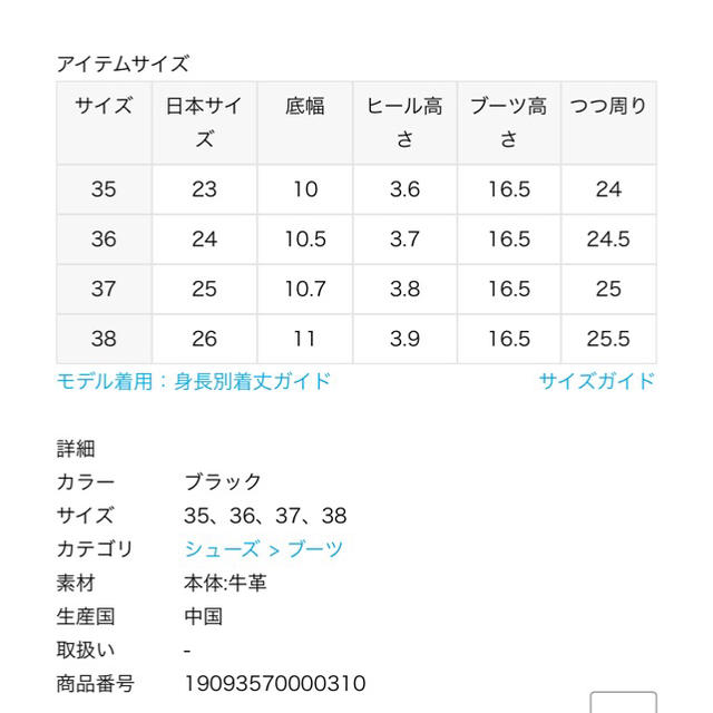 L'Appartement DEUXIEME CLASSE(アパルトモンドゥーズィエムクラス)の2018AW アパルトモン SUICOKE MUTON BOOTS レディースの靴/シューズ(ブーツ)の商品写真