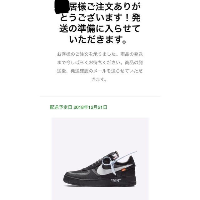 【28.5】sneakers購入‼️air force 1 the10 国内正規