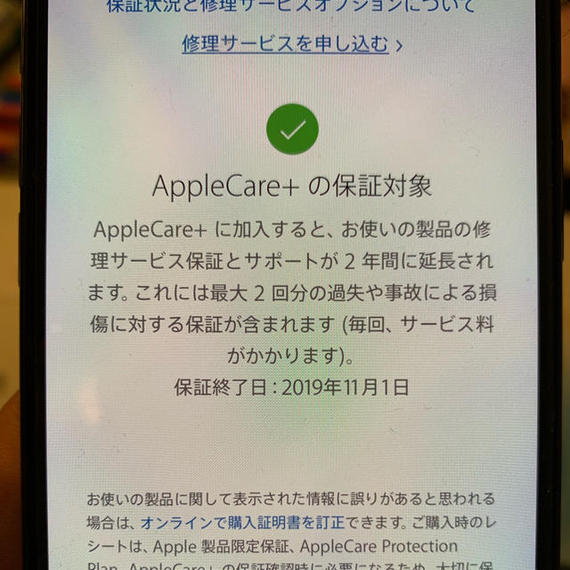 新品超激安 Apple Simフリー 新品同 の通販 By Justin S Shop アップルならラクマ Iphone X 256gb アップルストア購入 正規品定番 Www Stayinfront Com