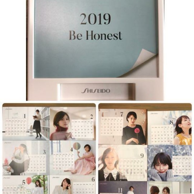 SHISEIDO (資生堂)(シセイドウ)の資生堂 卓上カレンダー2019 広瀬すず 白石麻衣 吉岡里帆 エンタメ/ホビーのタレントグッズ(女性タレント)の商品写真