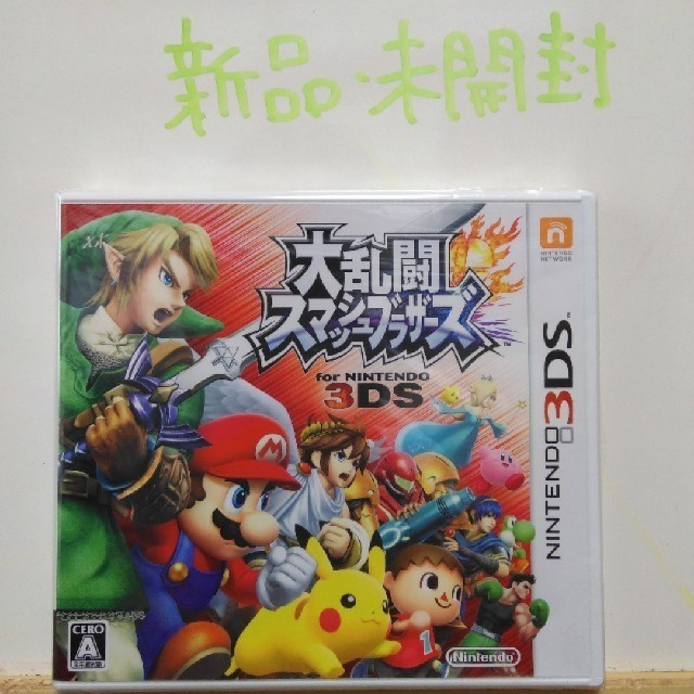 大乱闘スマッシュブラザーズ for Nintendo3DS