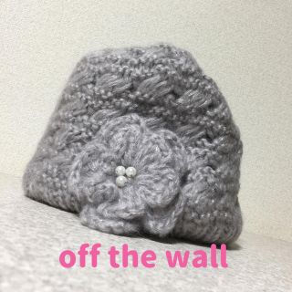 オフザウォール(off the wall)の【未使用】off the waii フラワーパールニット帽(ニット帽/ビーニー)