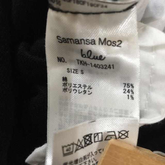 SM2(サマンサモスモス)の☆ Samansa Mos2 blue 秋冬用 黒スキニーパンツ ☆ レディースのパンツ(スキニーパンツ)の商品写真