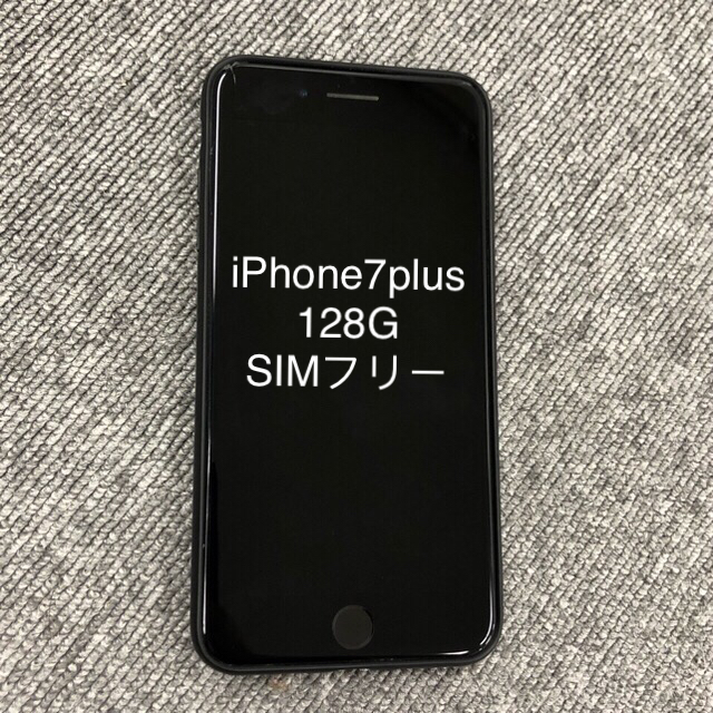 スマートフォン/携帯電話iPhone7Plus 128 SIMフリー
