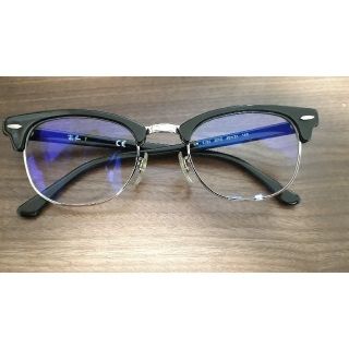 レイバン(Ray-Ban)のRayBan クラブマスター　RB5154-2000(サングラス/メガネ)