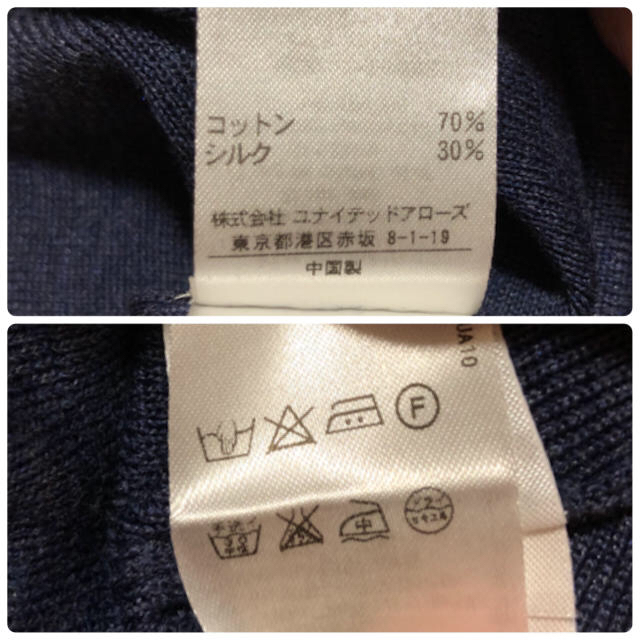 UNITED ARROWS(ユナイテッドアローズ)のUNITED ARROWS シルク混Vネックニット レディースのトップス(ニット/セーター)の商品写真