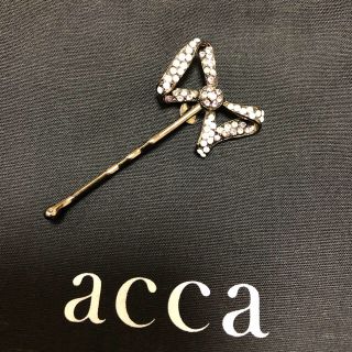 アッカ(acca)の［確約済］acca   リボンピン セット(ヘアピン)