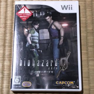 カプコン(CAPCOM)のWii バイオハザード0 biohazard0 ゲーム Game CAPCOM(家庭用ゲームソフト)