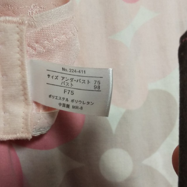 F75 ピンクの可愛いブラジャー❤️ レディースの下着/アンダーウェア(ブラ)の商品写真