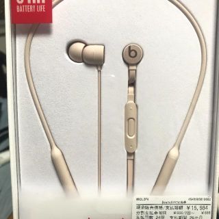 ビーツバイドクタードレ(Beats by Dr Dre)の【新品未使用】Bluetooth ワイヤレスイヤホン BeatsX ゴールド(ヘッドフォン/イヤフォン)