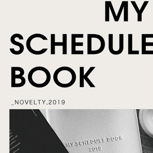 TODAYFUL(トゥデイフル)の【ゆ − 様専用】todayful 2019年schedule Book インテリア/住まい/日用品の文房具(カレンダー/スケジュール)の商品写真