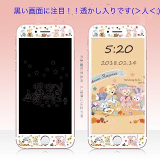 ディズニー(Disney)のiPhone7.8 強化ガラス保護シート ダッフィー  オータムスリープオーバー(保護フィルム)