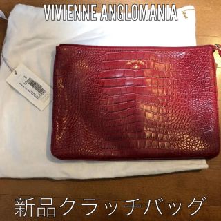 ヴィヴィアンウエストウッド(Vivienne Westwood)の新品未使用 Vivienne Westwood Anglomania クラッチ(クラッチバッグ)