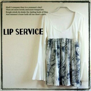 リップサービス(LIP SERVICE)の新品　ペイズリー　フレア　チュニック(チュニック)