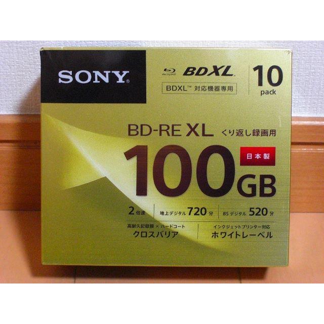 新品・未開封品 BD-RE XL ブルーレイディスク 100GB 10枚組