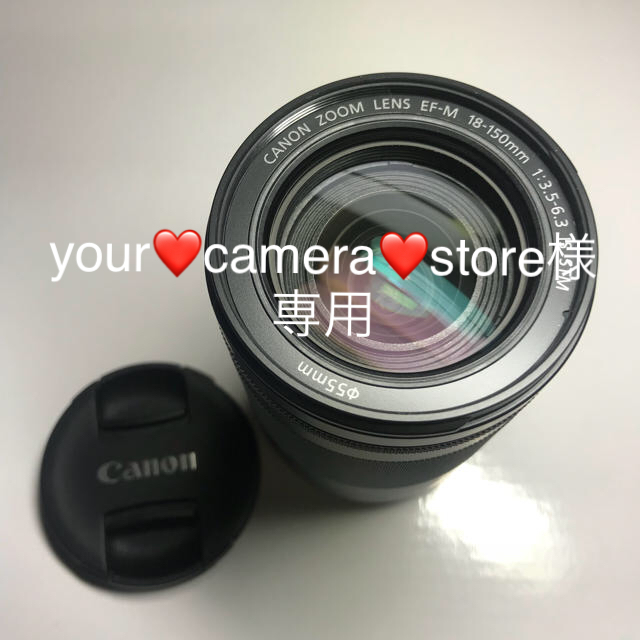 美品】EF-M 18-150mm f3.5-6.3 IS STM ブラック 豪華 sisteplant.com