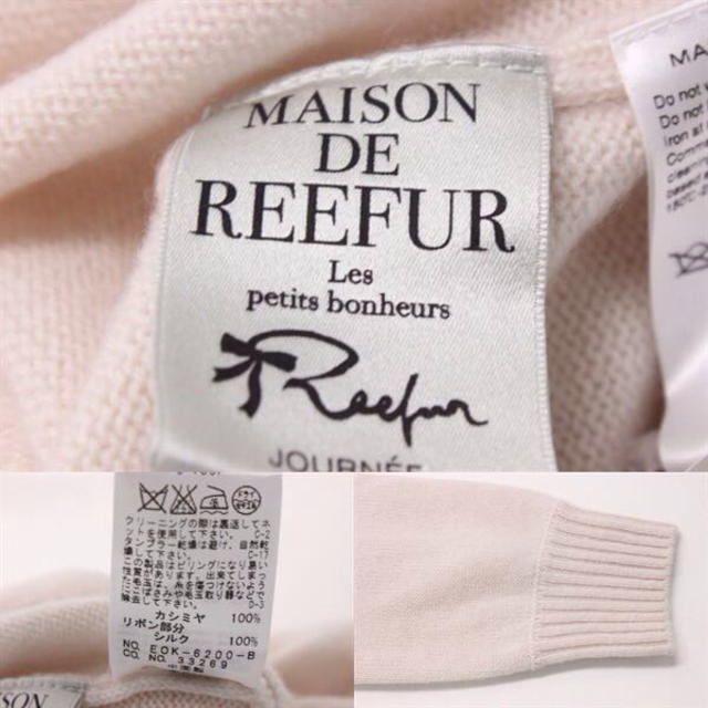Maison de Reefur(メゾンドリーファー)のベビーピンクカシュクール♡ レディースのトップス(ニット/セーター)の商品写真