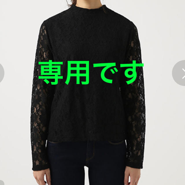 AZUL by moussy(アズールバイマウジー)の専用です！AZUL by moussy ハイネックレーストップス レディースのトップス(シャツ/ブラウス(長袖/七分))の商品写真