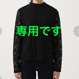 アズールバイマウジー(AZUL by moussy)の専用です！AZUL by moussy ハイネックレーストップス(シャツ/ブラウス(長袖/七分))