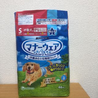 ユニチャーム(Unicharm)のQ uu様専用(犬)